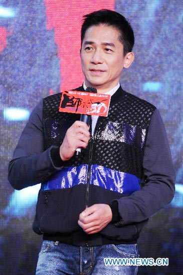 <EM>The Grandmasters 3D</EM> premieres in Beijing