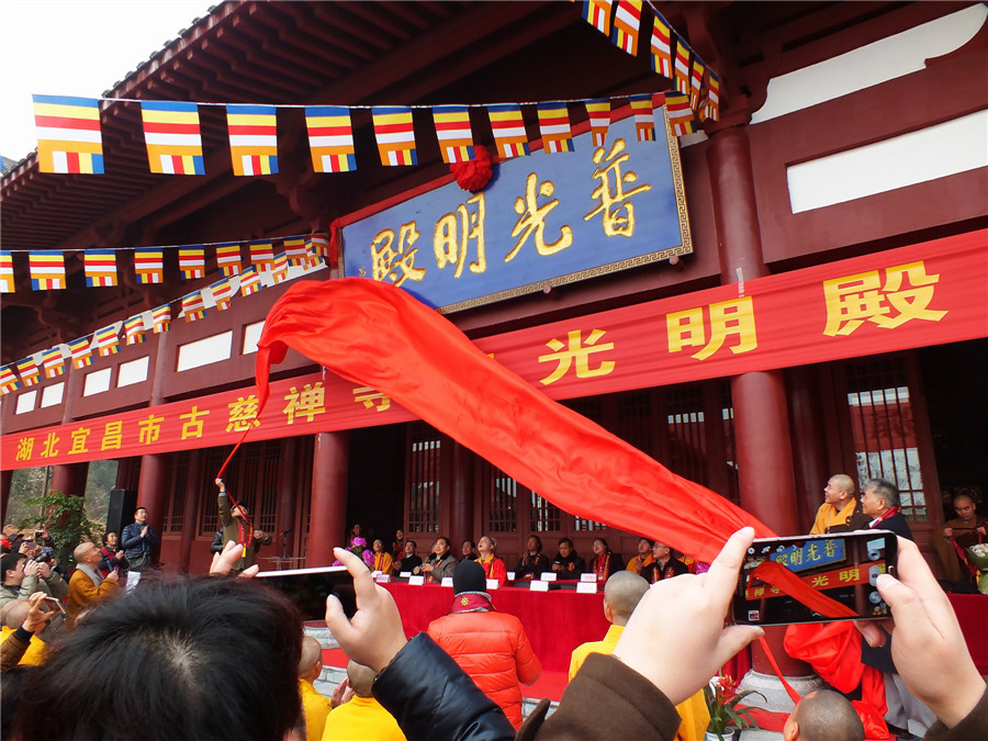 Ancient monastery holds consecration ceremony in Hubei