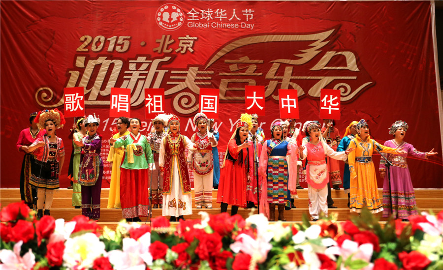 2015 Global Chinese New Year Concert held in Beijing