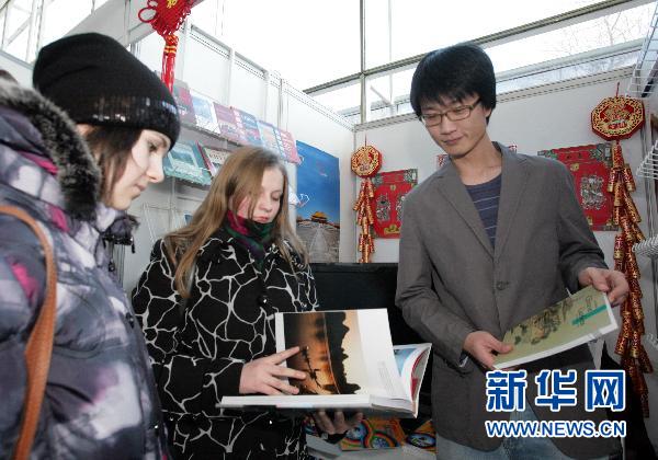 Chinese culture attracts Belarussians in international book fair