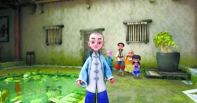 Animated film on Mao coming in March
