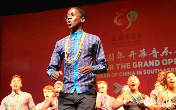 'Year of China' launches in South Africa