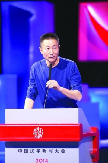 Chinese Idiom Congress rewarded ‘Cultural Programme of the Year’