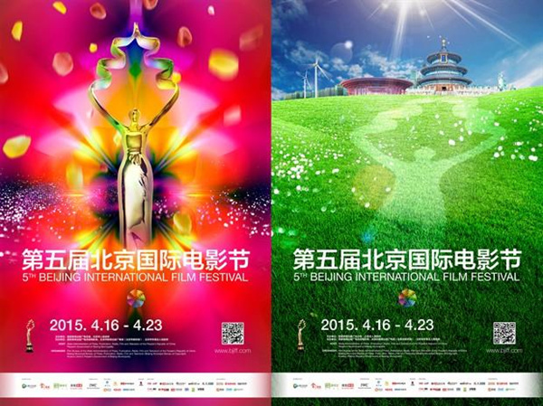 Beijing International Film Festival box office hits two million in two hours