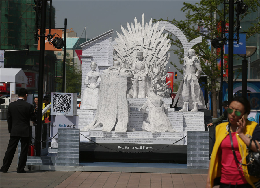 Paper sculpture of novel 'A Song of Ice and Fire' in Beijing