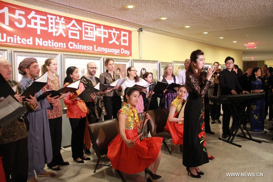 6th Chinese language day celebrated at UN headquaters in New York