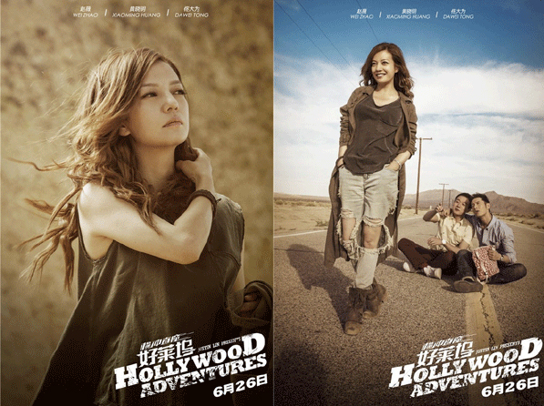 'Hollywood Adventures' premieres in Beijing