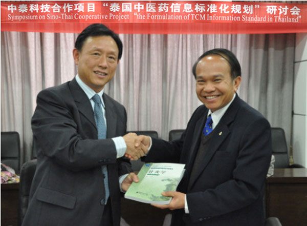 Hubei TCM school embraces 'One Belt, One Road' initiatives