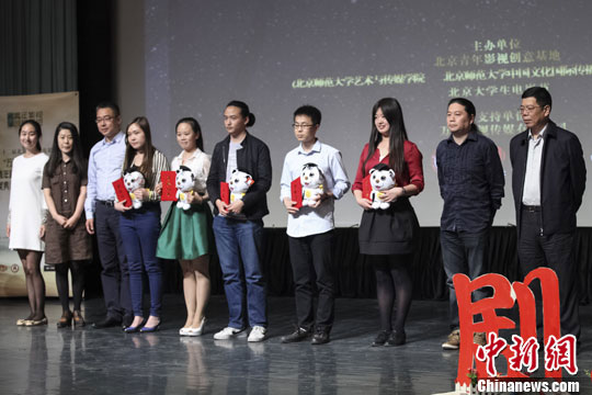 Winners of screenwriting competition announced in Beijing