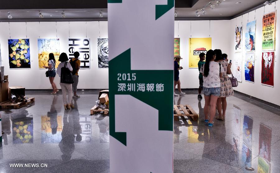 2015 Shenzhen Int'l Poster Festival kicks off