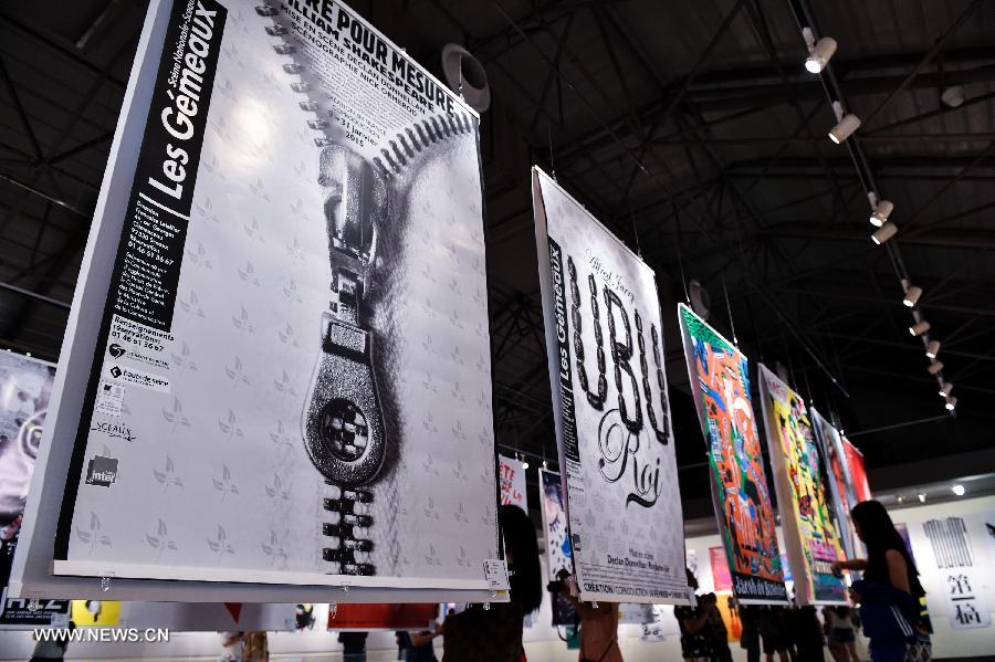 2015 Shenzhen Int'l Poster Festival kicks off