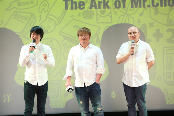 <EM>Ark of Mr. Chow</EM> to break new ground