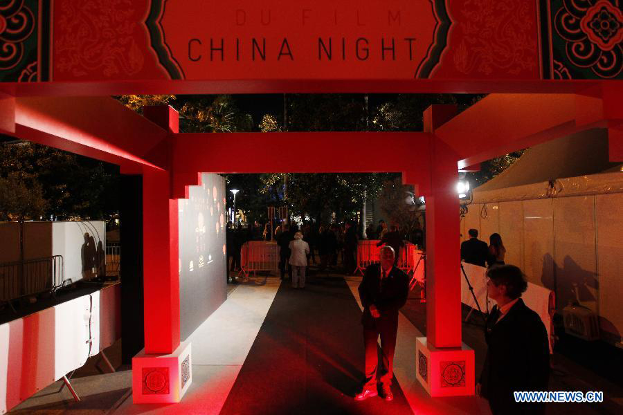 Highlights of China's Night at 68th Cannes Film Festival