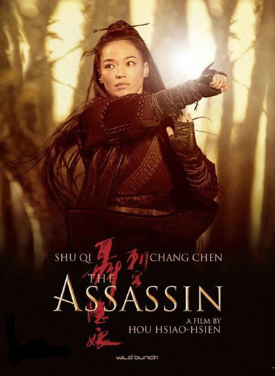 Asian Movies 18