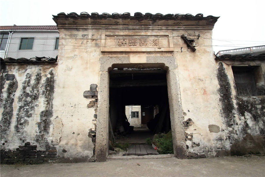 Ancient village of Ming Dynasty on verge of disappearing
