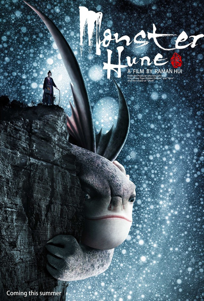Monsters vs humans in animated film made for China[3]