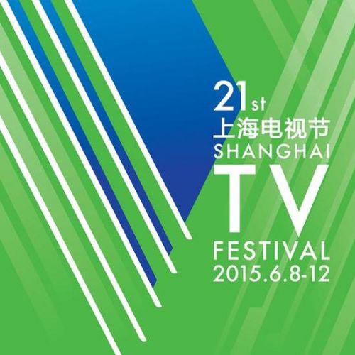 21st Shanghai Television Festival kicks off