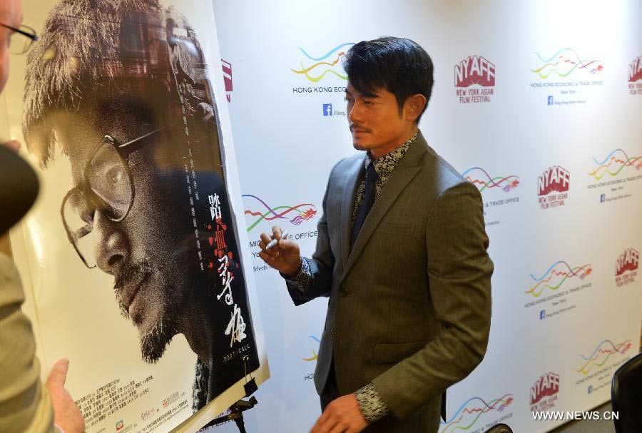 Press conference of upcoming New York Asian Film Festival