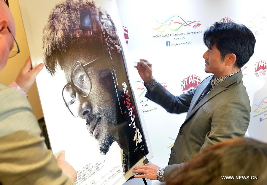 Press conference of upcoming New York Asian Film Festival