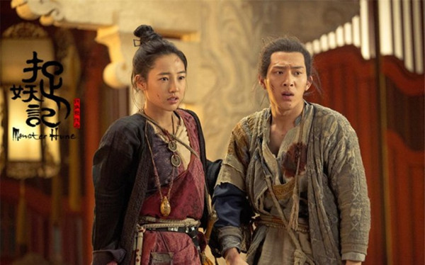 Monster Hunt: The Chinese Blockbuster You'll Have to Wait to See – small  town laowai