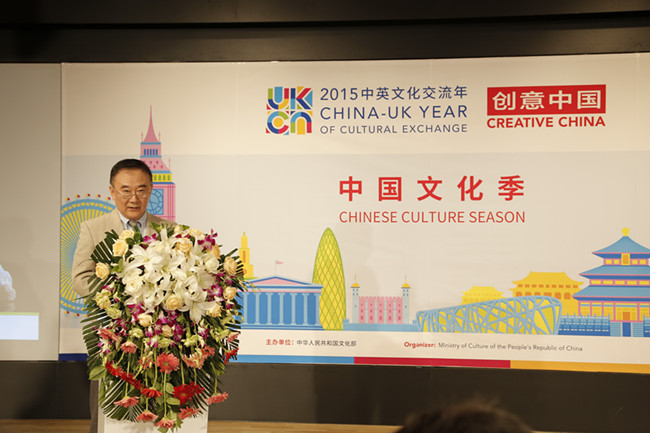 UK Chinese culture season to start in August