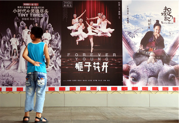 China's silver screen strikes gold in July