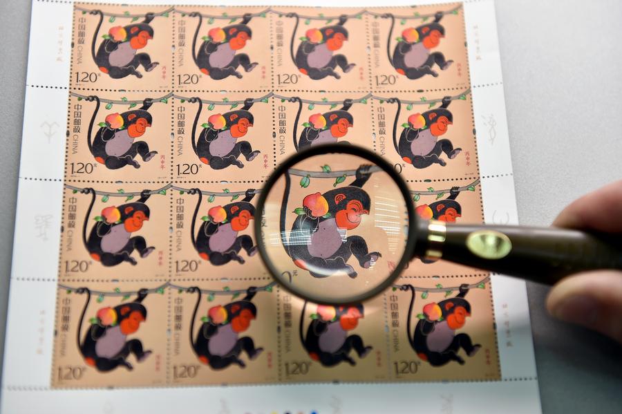 Special stamps for Year of Monkey released