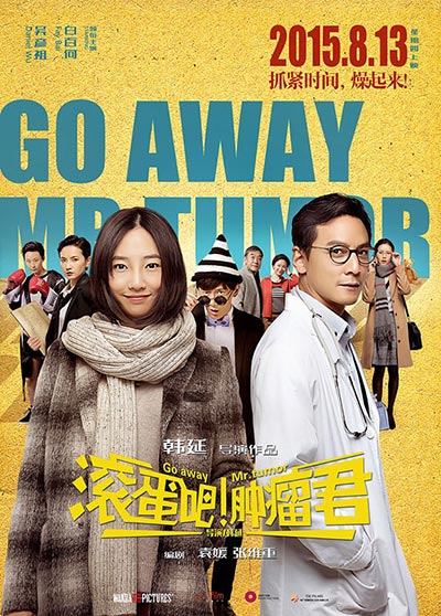 'Go Away Mr. Tumor' opens in top position