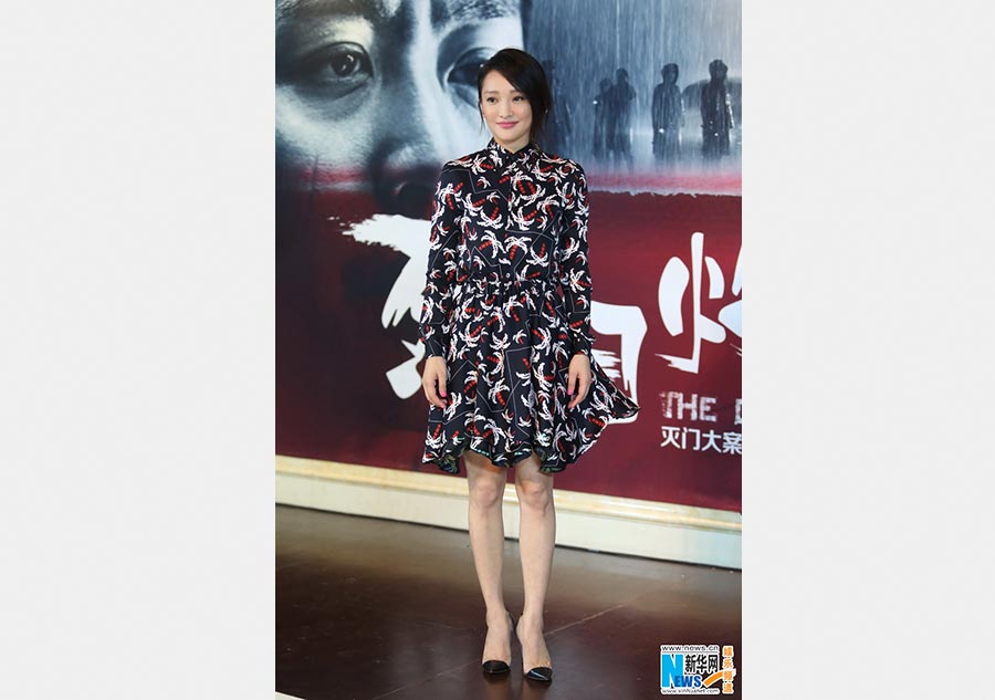 Zhou Xun attends <EM>The Dead End</EM> premiere