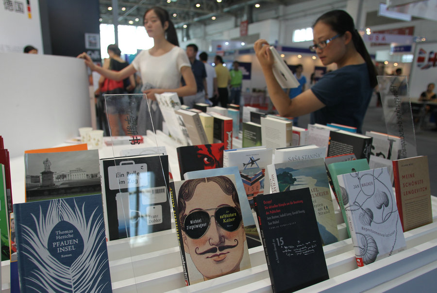 Beijing int'l book fair opens new page