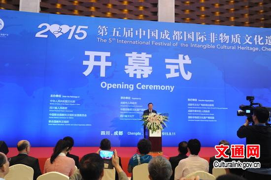 5th Int'l Festival of Intangible Cultural heritage held in Chengdu