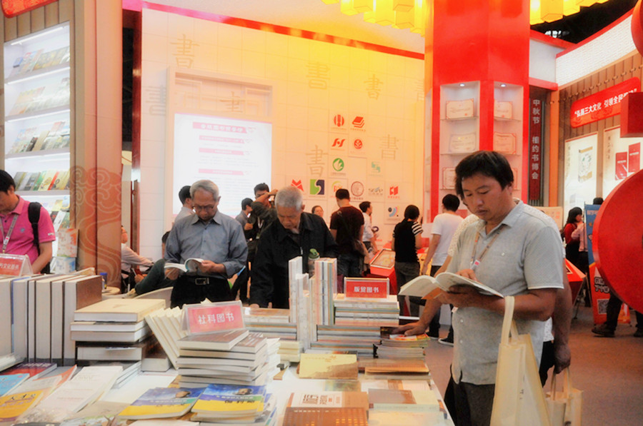 Reading in Taiyuan