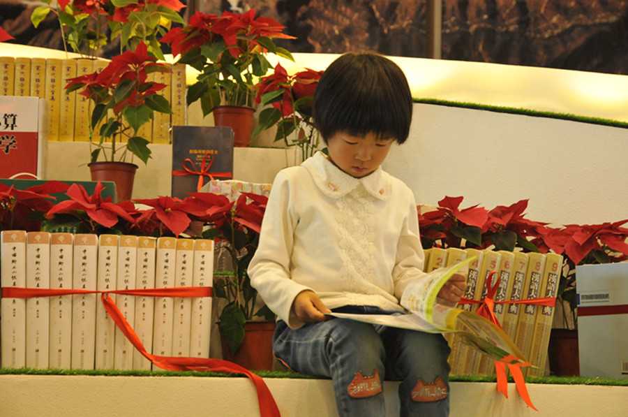 Reading in Taiyuan