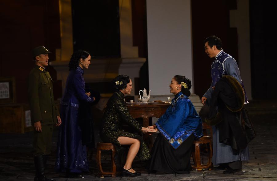 Drama to mark 90th anniv. of founding of Palace Museum staged