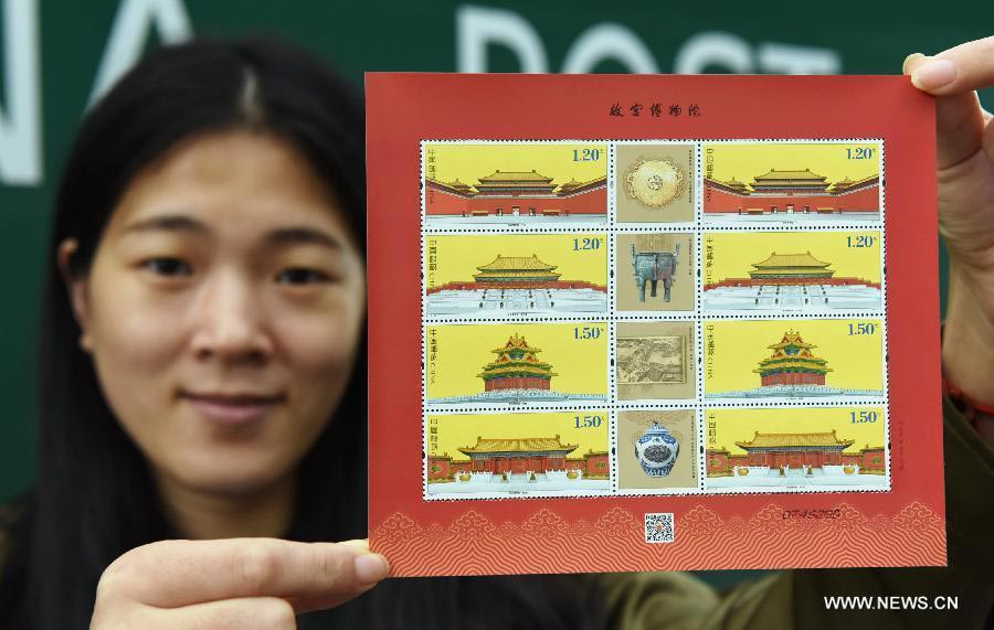 Stamps featuring Palace Museum released