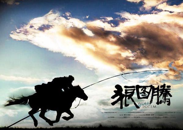 'Wolf Totem' replaced in Oscars race due to too few Chinese participation