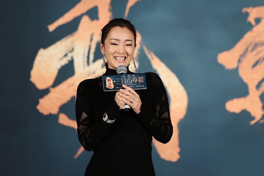 Gong Li promotes movie <EM>The Monkey King 2</EM>