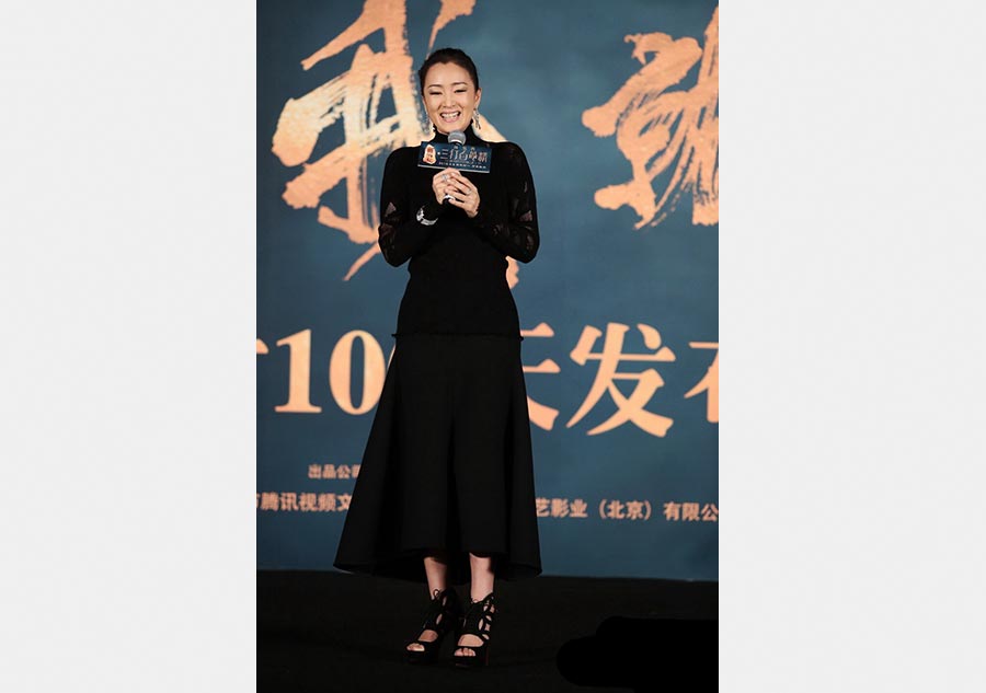 Gong Li promotes movie <EM>The Monkey King 2</EM>