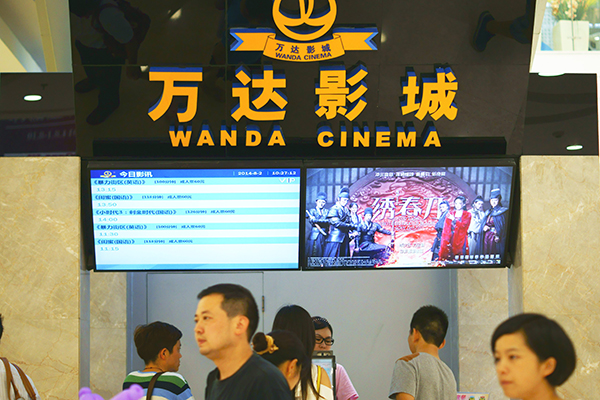 Wanda plans film arm's IPO, eyes Hollywood size