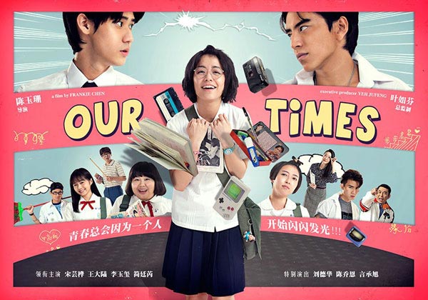 'Our Times' hits China's box office
