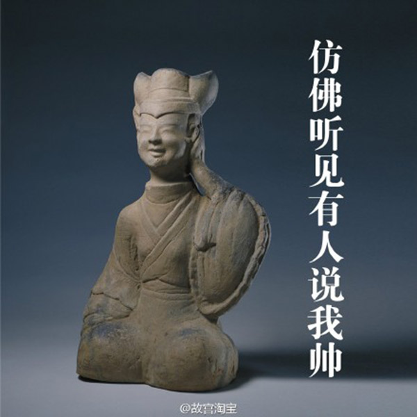 Palace Museum's 'emoji' of cultural relics goes viral
