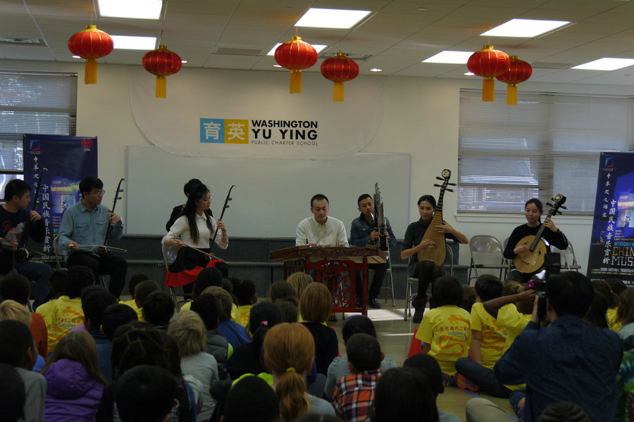 The Chinese Culture Talks lecture on Chinese folk music in Washington DC