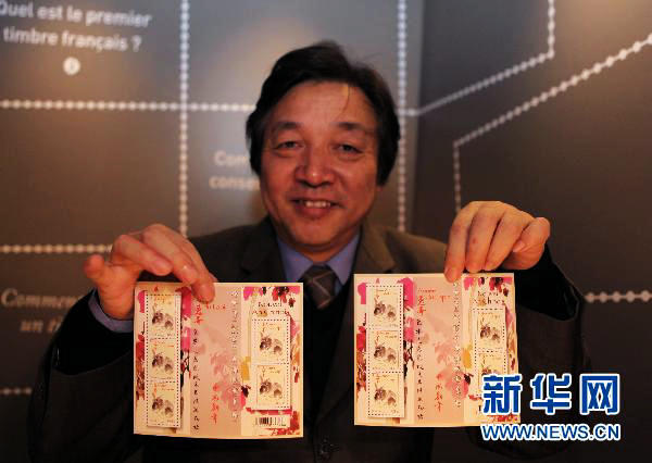 France will issue last Chinese zodiac stamps in 2016