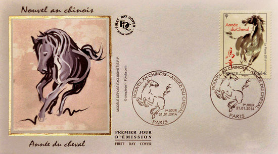 France will issue last Chinese zodiac stamps in 2016