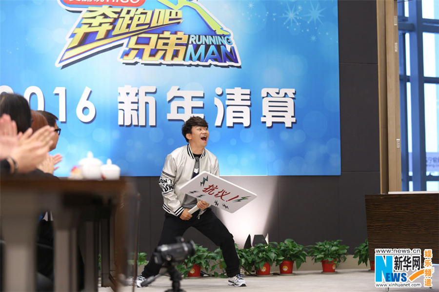 Highlights of new episode of Chinese 'Running Man'