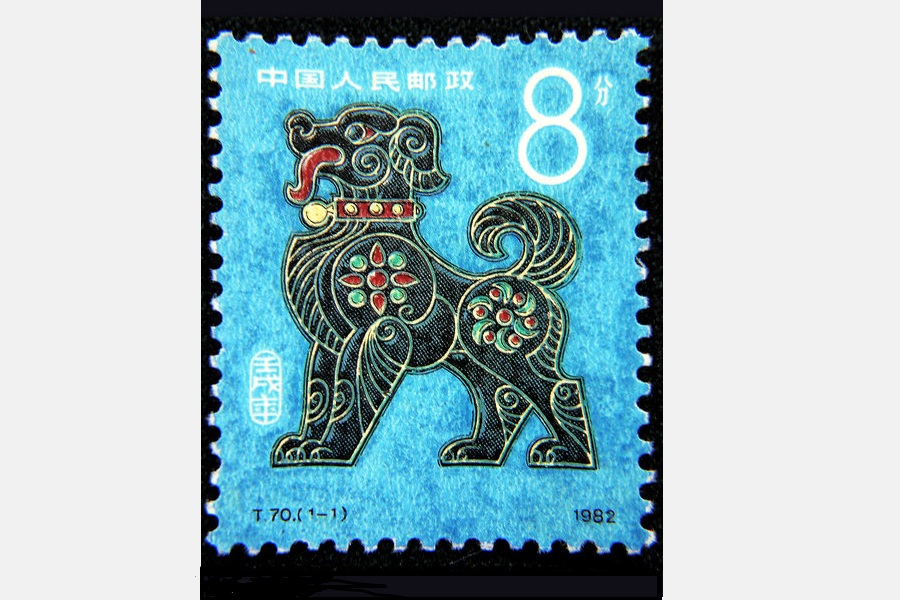 Generations of Chinese zodiac stamps