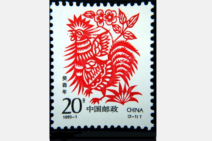 Generations of Chinese zodiac stamps