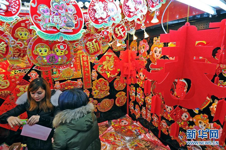 New year goods add color to Yiwu