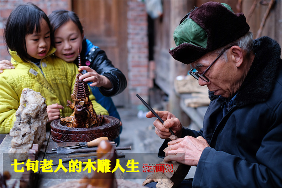 Veteran wood carver preserves traditional craft