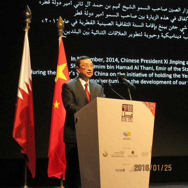 China and Qatar Cultural Year launches in Doha